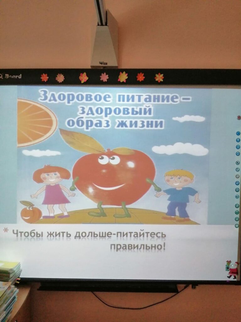 Организация питания в образовательной организации » МБОУ Школа №69 г.о.  Самара